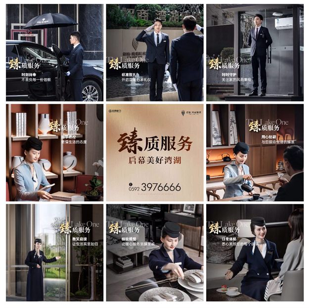 时代标杆|为五缘敬献一座不可复制的「臻」贵资产——九房网