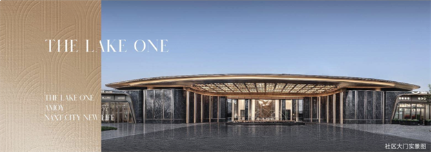 时代标杆|为五缘敬献一座不可复制的「臻」贵资产——九房网