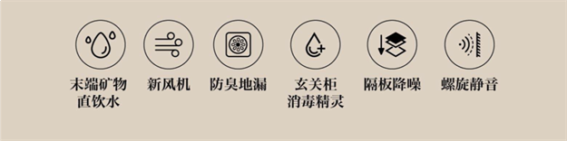 时代标杆|为五缘敬献一座不可复制的「臻」贵资产——九房网