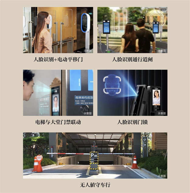 时代标杆|为五缘敬献一座不可复制的「臻」贵资产——九房网