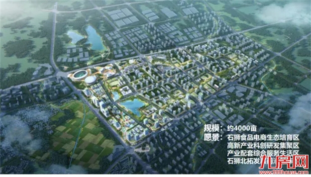 扎根石狮 富贵花开 | 石狮市召开2024年城市招商推介会——九房网 扎根石狮 富贵花开 | 石狮市召开2024年城市招商推介会——九房网