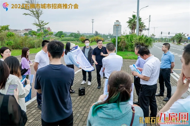 扎根石狮 富贵花开 | 石狮市召开2024年城市招商推介会——九房网 扎根石狮 富贵花开 | 石狮市召开2024年城市招商推介会——九房网