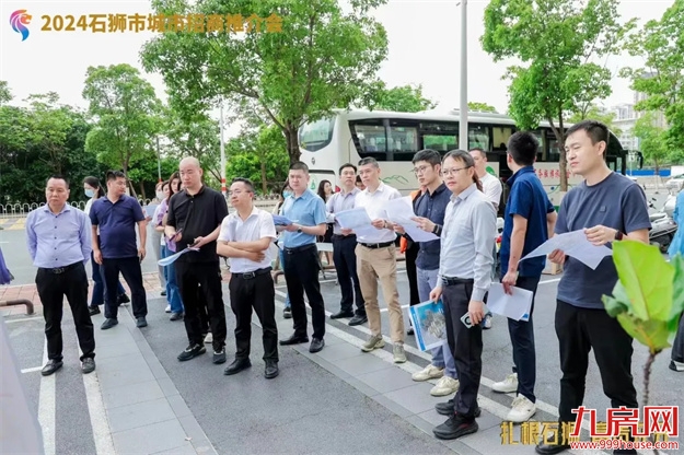 扎根石狮 富贵花开 | 石狮市召开2024年城市招商推介会——九房网 扎根石狮 富贵花开 | 石狮市召开2024年城市招商推介会——九房网