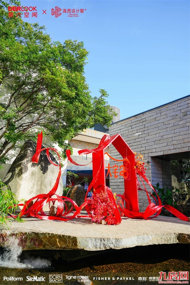 第六空间【大宅20】豪宅俱乐部正式启动——九房网 第六空间【大宅20】豪宅俱乐部正式启动——九房网