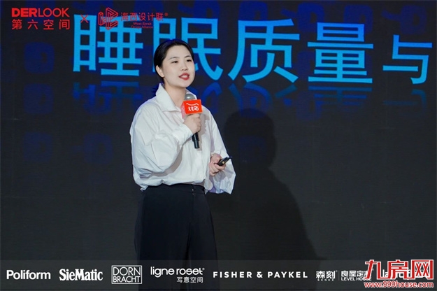 第六空间【大宅20】豪宅俱乐部正式启动——九房网 第六空间【大宅20】豪宅俱乐部正式启动——九房网