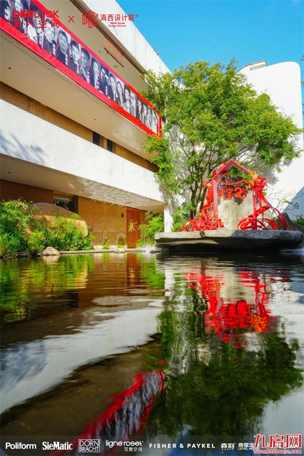 第六空间【大宅20】豪宅俱乐部正式启动——九房网 第六空间【大宅20】豪宅俱乐部正式启动——九房网