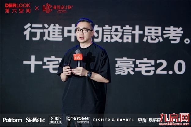 第六空间【大宅20】豪宅俱乐部正式启动——九房网 第六空间【大宅20】豪宅俱乐部正式启动——九房网