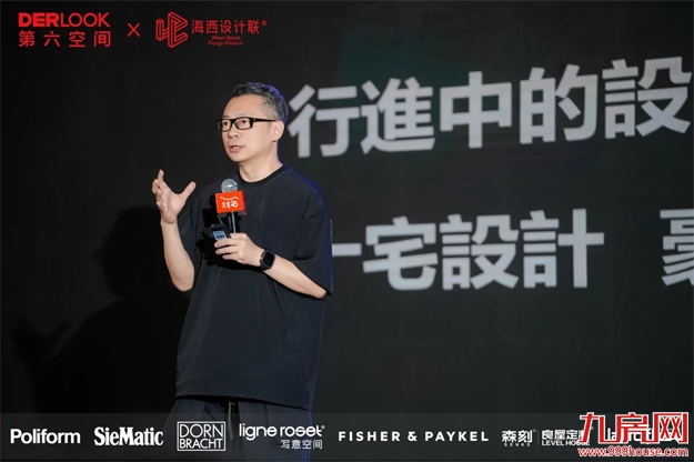 第六空间【大宅20】豪宅俱乐部正式启动——九房网 第六空间【大宅20】豪宅俱乐部正式启动——九房网