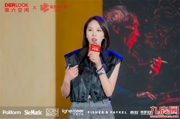 第六空间【大宅20】豪宅俱乐部正式启动——九房网 第六空间【大宅20】豪宅俱乐部正式启动——九房网