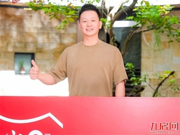 第六空间【大宅20】豪宅俱乐部正式启动——九房网 第六空间【大宅20】豪宅俱乐部正式启动——九房网