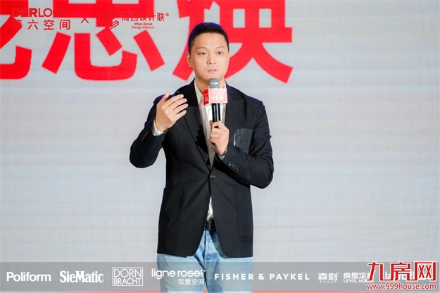 第六空间【大宅20】豪宅俱乐部正式启动——九房网 第六空间【大宅20】豪宅俱乐部正式启动——九房网