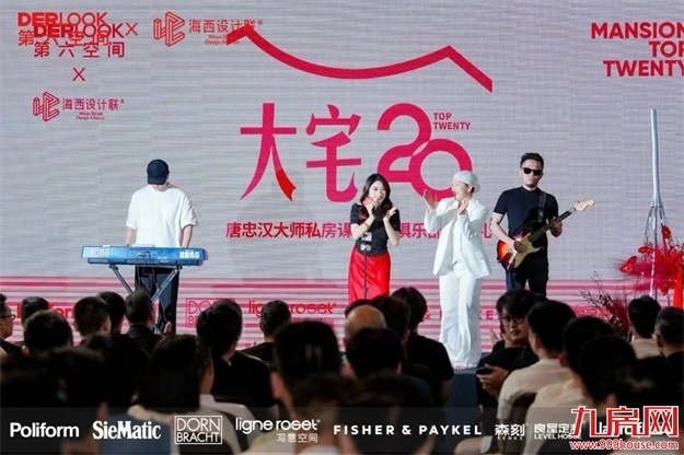 第六空间【大宅20】豪宅俱乐部正式启动——九房网 第六空间【大宅20】豪宅俱乐部正式启动——九房网