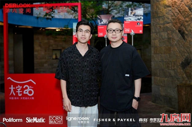 第六空间【大宅20】豪宅俱乐部正式启动——九房网 第六空间【大宅20】豪宅俱乐部正式启动——九房网