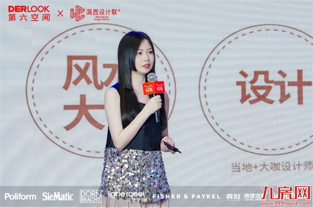 第六空间【大宅20】豪宅俱乐部正式启动——九房网 第六空间【大宅20】豪宅俱乐部正式启动——九房网