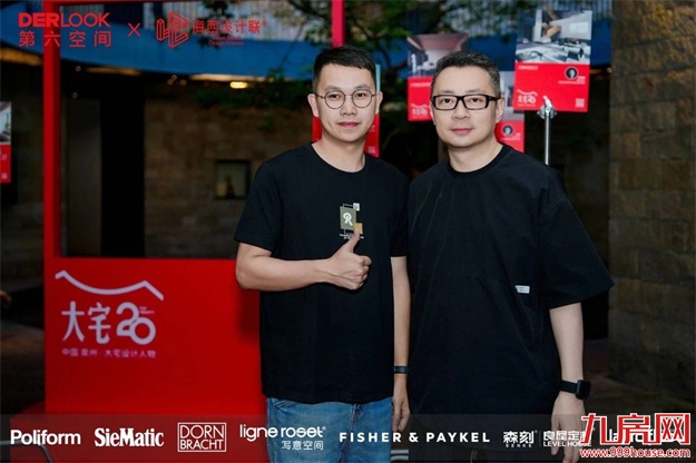 第六空间【大宅20】豪宅俱乐部正式启动——九房网 第六空间【大宅20】豪宅俱乐部正式启动——九房网