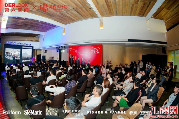 第六空间【大宅20】豪宅俱乐部正式启动——九房网 第六空间【大宅20】豪宅俱乐部正式启动——九房网