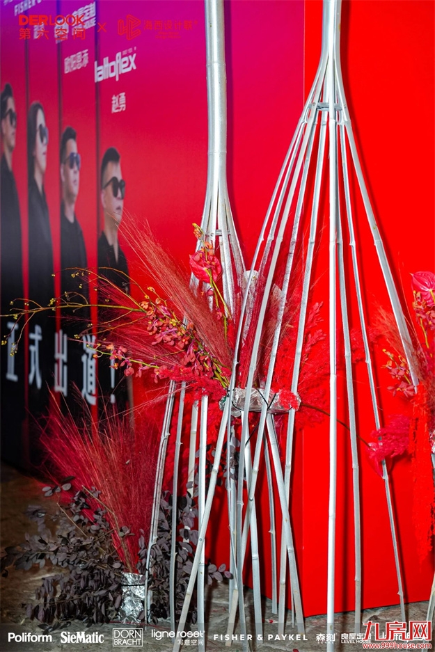 第六空间【大宅20】豪宅俱乐部正式启动——九房网 第六空间【大宅20】豪宅俱乐部正式启动——九房网