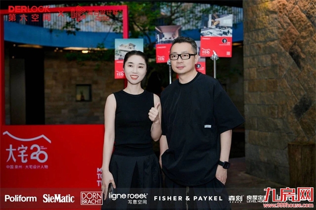 第六空间【大宅20】豪宅俱乐部正式启动——九房网 第六空间【大宅20】豪宅俱乐部正式启动——九房网