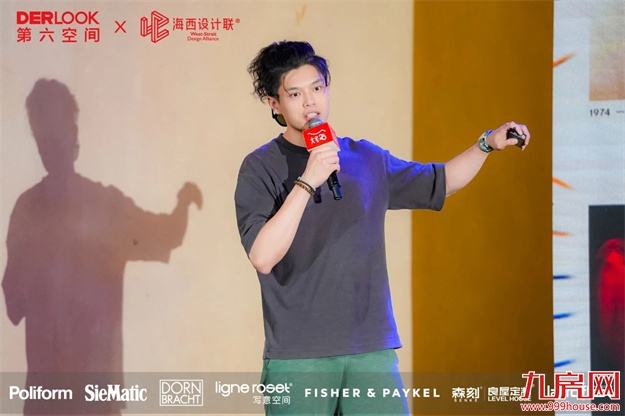 第六空间【大宅20】豪宅俱乐部正式启动——九房网 第六空间【大宅20】豪宅俱乐部正式启动——九房网