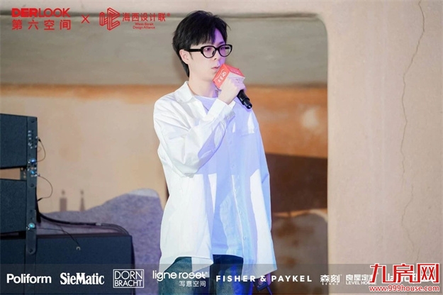 第六空间【大宅20】豪宅俱乐部正式启动——九房网 第六空间【大宅20】豪宅俱乐部正式启动——九房网