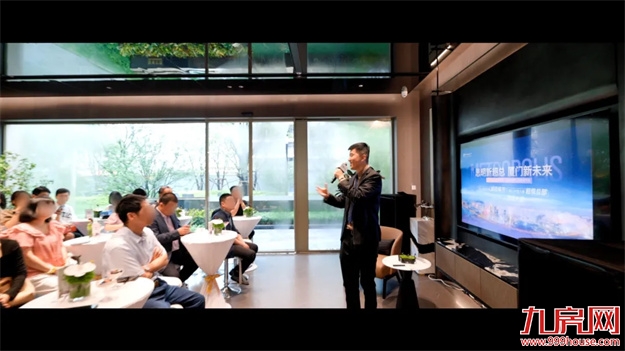 大咖齐聚,碰撞交流,探索城市的未来。——九房网 大咖齐聚,碰撞交流,探索城市的未来。——九房网