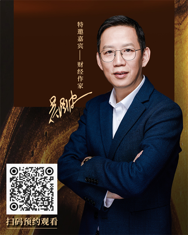 建发房产X吴晓波:大周期下理想人居的创新传承与文化交融——九房网 建发房产X吴晓波:大周期下理想人居的创新传承与文化交融——九房网