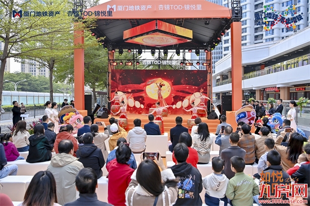 “厦门地铁不止地铁”地铁生活节启幕暨杏锦TOD▪锦悦里正式开业——九房网 “厦门地铁不止地铁”地铁生活节启幕暨杏锦TOD▪锦悦里正式开业——九房网