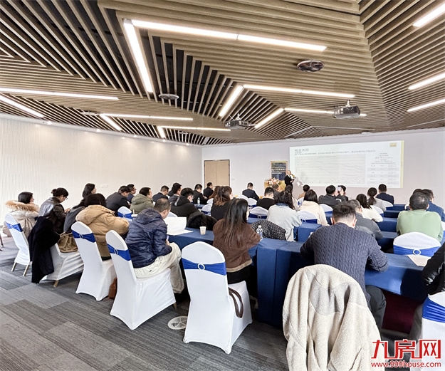 2024福建房地产市场透视,第一太平戴维斯携手升龙集团共瞻趋势与机遇——九房网 2024福建房地产市场透视,第一太平戴维斯携手升龙集团共瞻趋势与机遇——九房网