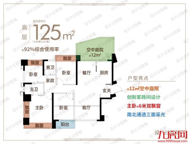 二期又抢光!厦门首个近岛四代宅,再度点燃市场!——九房网 二期又抢光!厦门首个近岛四代宅,再度点燃市场!——九房网