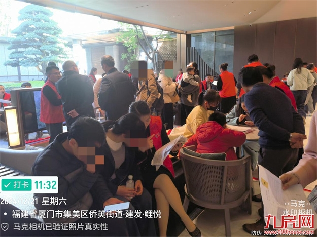 二期又抢光!厦门首个近岛四代宅,再度点燃市场!——九房网 二期又抢光!厦门首个近岛四代宅,再度点燃市场!——九房网