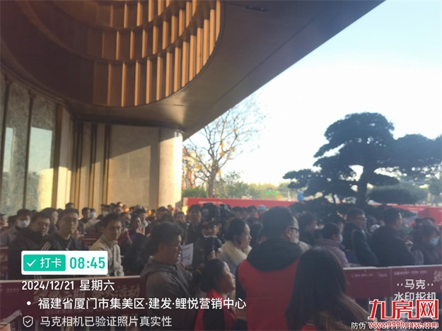 二期又抢光!厦门首个近岛四代宅,再度点燃市场!——九房网 二期又抢光!厦门首个近岛四代宅,再度点燃市场!——九房网