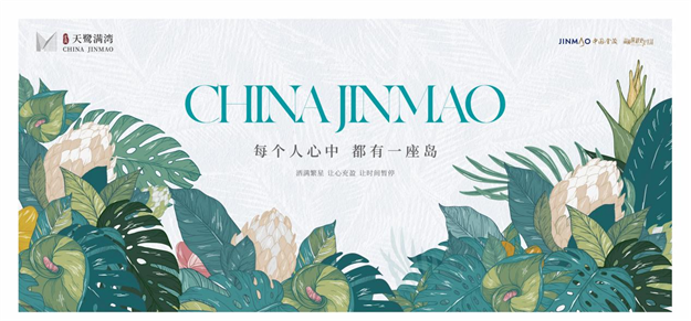 当度假邂逅「酒店化」居家，三亚给出了一份新答案——九房网