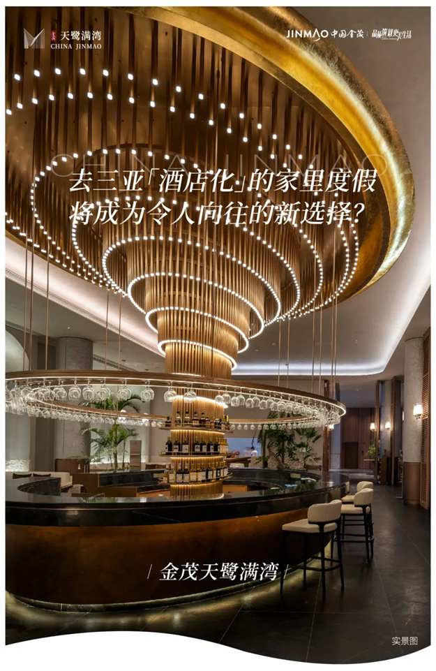 当度假邂逅「酒店化」居家，三亚给出了一份新答案——九房网