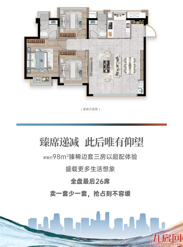 厦门房产,厦门房地产,厦门新房,九房网,厦门房产