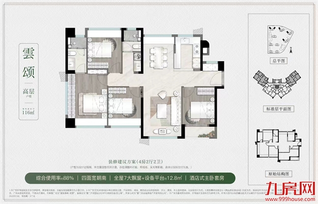 厦门房产,厦门房地产,厦门新房,九房网,厦门房产 厦门房产,厦门房地产,厦门新房,九房网,厦门房产