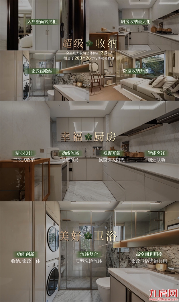 厦门房产,厦门房地产,厦门新房,九房网,厦门房产 厦门房产,厦门房地产,厦门新房,九房网,厦门房产