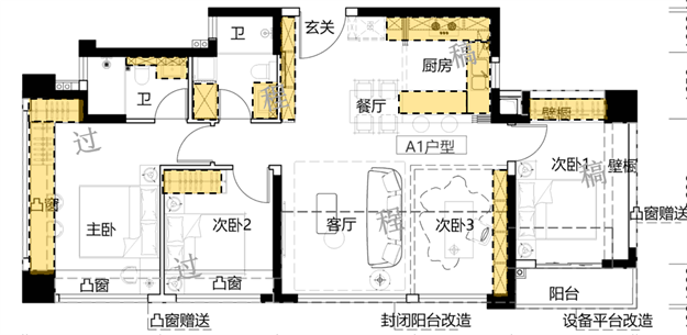 建发再放王炸,全厦门首个3.1米层高143㎡、首个厅卧全朝南的104㎡四房来了!!!——九房网 建发再放王炸,全厦门首个3.1米层高143㎡、首个厅卧全朝南的104㎡四房来了!!!——九房网