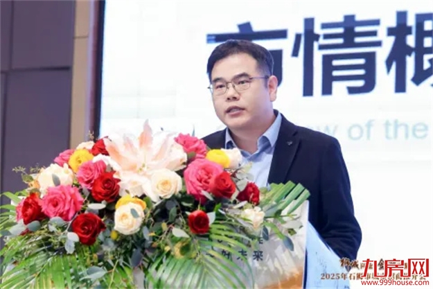 狮城兴业 金潮涌聚 | 2025年石狮市城市招商推介会圆满举行——九房网 狮城兴业 金潮涌聚 | 2025年石狮市城市招商推介会圆满举行——九房网