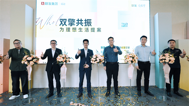 联发绿城强强联手:解决新青年购房痛点,一步到位拎包入住!——九房网 联发绿城强强联手:解决新青年购房痛点,一步到位拎包入住!——九房网