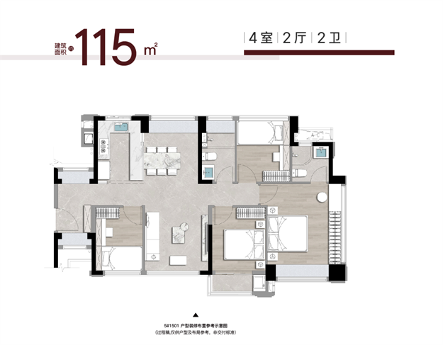 联发绿城强强联手:解决新青年购房痛点,一步到位拎包入住!——九房网 联发绿城强强联手:解决新青年购房痛点,一步到位拎包入住!——九房网