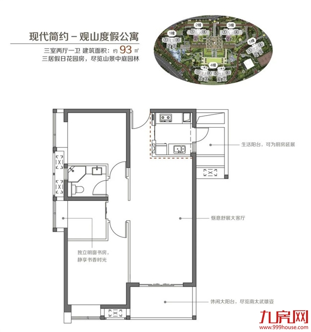 厦门房产,厦门房地产,厦门新房,九房网,厦门房产 厦门房产,厦门房地产,厦门新房,九房网,厦门房产