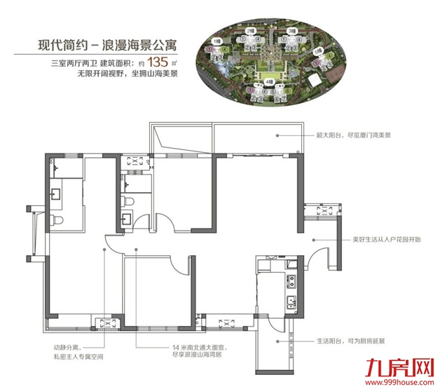 厦门房产,厦门房地产,厦门新房,九房网,厦门房产 厦门房产,厦门房地产,厦门新房,九房网,厦门房产