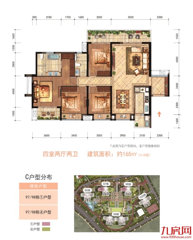 海峡国际社区升级,百亿海峡国际湾区领航湾居新“森”活——九房网 海峡国际社区升级,百亿海峡国际湾区领航湾居新“森”活——九房网