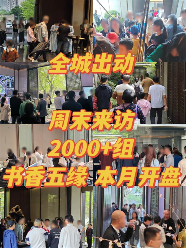 厦门房产,厦门房地产,厦门新房,九房网,厦门房产 厦门房产,厦门房地产,厦门新房,九房网,厦门房产