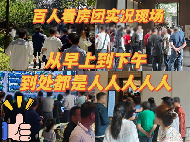 厦门房产,厦门房地产,厦门新房,九房网,厦门房产 厦门房产,厦门房地产,厦门新房,九房网,厦门房产