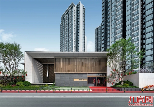 品质交付赋能美好生活,谱写产城融合新篇章——九房网 品质交付赋能美好生活,谱写产城融合新篇章——九房网