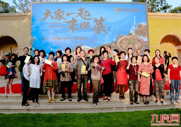 厦门房产,厦门房地产,厦门新房,九房网,厦门房产 厦门房产,厦门房地产,厦门新房,九房网,厦门房产