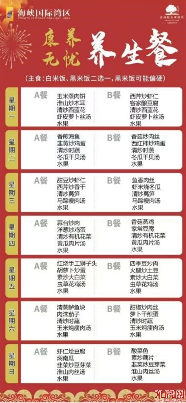 厦门房产,厦门房地产,厦门新房,九房网,厦门房产 厦门房产,厦门房地产,厦门新房,九房网,厦门房产