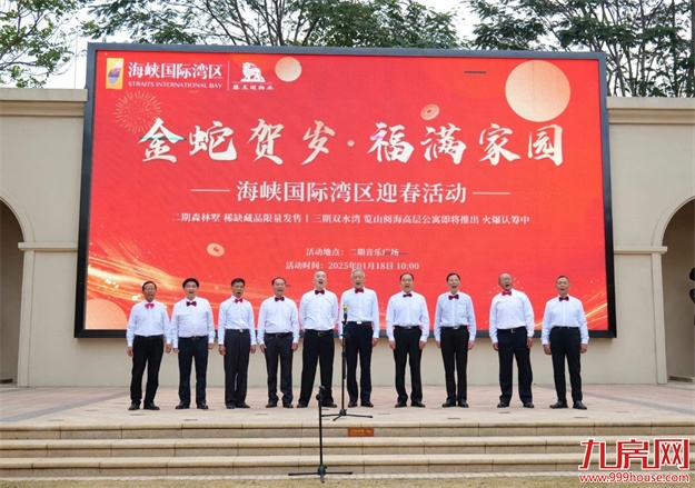 厦门房产,厦门房地产,厦门新房,九房网,厦门房产 厦门房产,厦门房地产,厦门新房,九房网,厦门房产