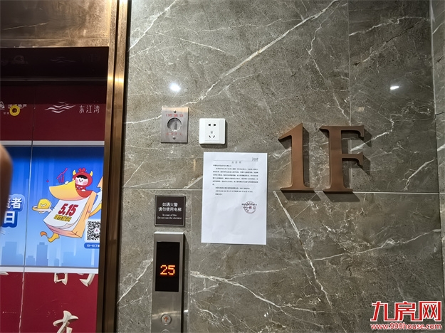 厦门房产,厦门房地产,厦门新房,九房网,厦门房产